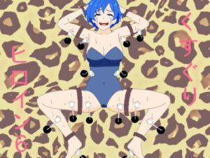 [RJ01507444][KuSu] くすぐりヒロイン6戦隊ブルーお仕置き編