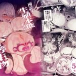 所詮は生殖本能だけの下等生物ですね