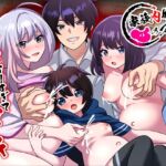 家族内妊娠のススメ