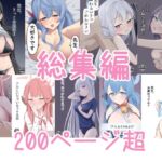 蓮田珈琲店総集編