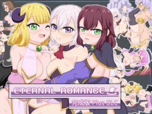 [RJ01508794][石垣] ETERNAL ROMANCE 完成版 Plus DLC