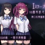 EscapeR 繁體中文版