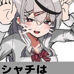 シャチは手名付けられる2