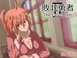 [RJ01509324][終月歌] 敗北勇者-The Fallen One-II