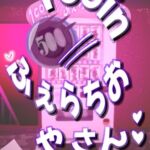 1coinふぇらちおやさん #2ゲンキいっぱい！！疲れたアナタを励ます全肯定チアガールちゃん