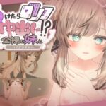 【お得な2本セット】 負けたら中出し!?全裸の妹とハイアンドロー & 負けたら全裸でエッチなポーズ!?妹と脱衣ポーカー 【お得な2本セット】 負けたら中出し!?全裸の妹とハイアンドロー & 負けたら全裸でエッチなポーズ!?妹と脱衣ポーカー