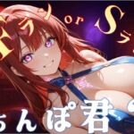 ランクづけ風俗店 ― 秘密の人間観察ラボ