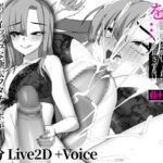 【Wふたなり】煽ってきたエロ小説家の親友を、理性を失って喉奥まで○すまで。