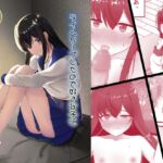 タイムリープしたので好きな子に告白してエッチなことする