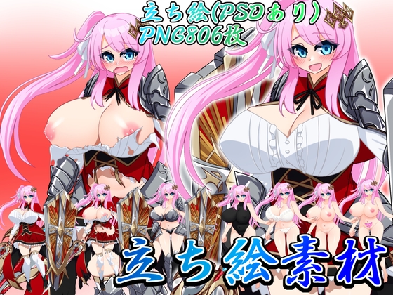 立ち絵素材 盾の騎士