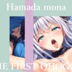 【50分越え大ボリューム】✨初撮りオナニー実演✨THE FIRST OHOGOE✨はまだもな✨