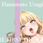 ✨初撮りオナニー実演✨THE FIRST OHOGOE✨華本うさぎ✨