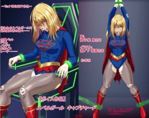 [RJ01511351][草乃庵] 【ボイス作品】スペルガール キャプチャード