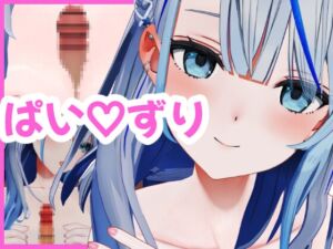 [RJ01512154][ペペロン] 天〇ル〇 おっぱいでご奉仕動画セット