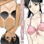 妹が授業で子供の作り方を習って来たらしい_2