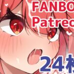 制服ホムラと片足あげいちゃらぶえっち