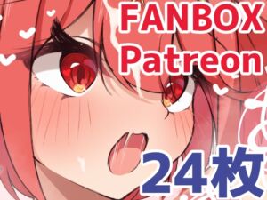 [RJ01512998][みかんばこ] 制服ホムラと片足あげいちゃらぶえっち