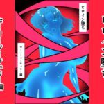 ヒロイン堕ち セー○ーマーキュリー編