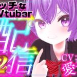 胎まし半熟メロン♪