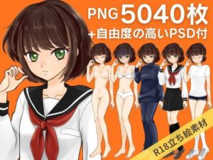 [RJ01513074][まじゃたまる] 【立ち絵素材】小胸な女子学生