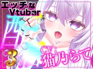 [RJ01513094][rudder one] 雑談しながら青たら連動(配信アーカイブ)