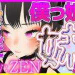 久しぶりに兄さんとエチ‼(配信アーカイブ)