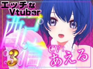 [RJ01513162][rudder one] 乳首鈴つけながら猫になった日(配信アーカイブ)