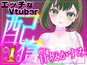 [RJ01513619][rudder one] 【ASMR】おなさぽ・いっぱいぺろぺろ・いくいくしちゃった