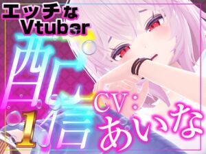 [RJ01513637][rudder one] 呑み雑談 ~青たら2を添えて~(配信アーカイブ)