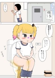 [RJ01513855][ザワノリ] モナちゃん、体育祭当日に下痢っ腹！
