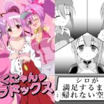 徳にゃんパラドックス