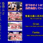 委員長はクラスで虐められています 〜イジメの研究〜