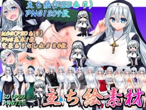 [RJ01515068][水の木] 立ち絵素材 シスター HCGセット