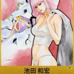 池田和宏 ガ○ダム色紙図録2