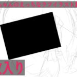 霊夢ちゃんのえっちなラフイラスト集vol.4