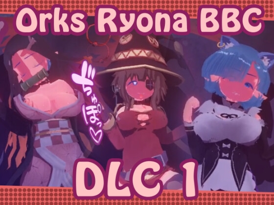 SB // Orks Ryona BBC [DLC 1 : Skins and Backgrounds]