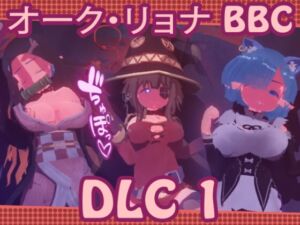 [RJ01516329][NymphoKyun] SB // オーク・リョナ BBC [DLC 1: スキンと背景]