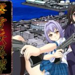 撃電妖異譚─Appendix─