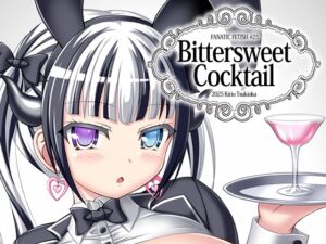 [RJ01516414][Fanatic Fetish] Bittersweet Cocktail