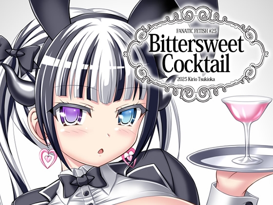 Bittersweet Cocktail