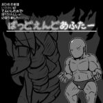 姫様RPG。ばっどえんどあふたーイラスト