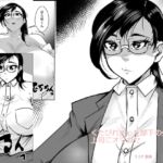 くたびれきった部下のケアは上司にオマカセ