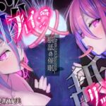 【簡体中文版】【脳舐め催○】ブレインリッカー【脳イキ/ドライオーガズム】 【簡体中文版】【脳舐め催○】ブレインリッカー【脳イキ/ドライオーガズム】