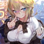 【韓国語版】【密着囁き】夜行バスで隣に座ったJ○がひたすらにエロい2 【韓国語版】【密着囁き】夜行バスで隣に座ったJ○がひたすらにエロい2