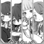 【英語版】透明になって女子トイレに入っちゃった話