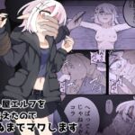 【簡体中文版】殺し屋エルフを捕まえたので●ぬまでマワします。