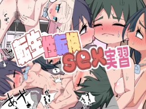 [RJ01488323][雨宮アズハ] 【韓国語版】転生性転換SEX実習