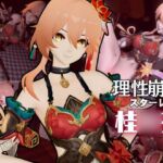 【動画4本】桂◯芬が黒人のデカチンにガバマン調教される動画4本セット【崩◯スターレイル:けいな◯ふん】 【動画4本】桂◯芬が黒人のデカチンにガバマン調教される動画4本セット【崩◯スターレイル:けいな◯ふん】