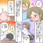 新人看護師の肛門我慢2 新人看護師の肛門我慢2