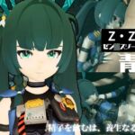 ゼンゼロからチンイー青衣が登場!男を挑発して楽しむ4動画パック【ゼン○スゾーンゼロ:チンイー青衣】 ゼンゼロからチンイー青衣が登場!男を挑発して楽しむ4動画パック【ゼン○スゾーンゼロ:チンイー青衣】